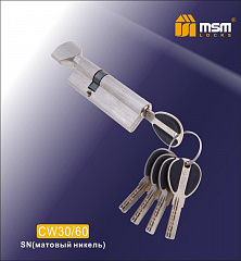 Цилиндровый механизм MSM CW90 мм (30/60) SN
