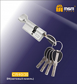 Цилиндровый механизм MSM CW70 мм (40/30) SN